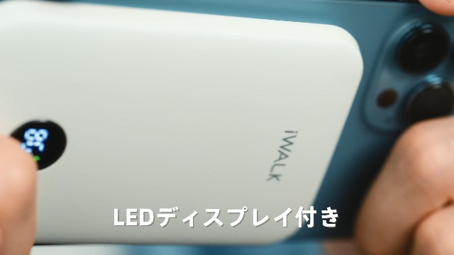 Amazon | iWALK 超薄型 モバイルバッテリー MagSafe対応 マグネット式